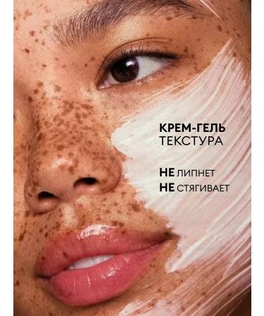 ENOUGH Facial sun cream 50 SPF Korea - Buy Online on GoSupps.com