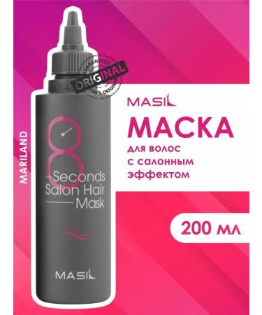 MASIL Professional hair mask with keratin filler 8 seconds
