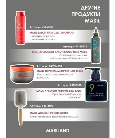 MASIL Professional hair mask with keratin filler 8 seconds - Buy Online on GoSupps.com