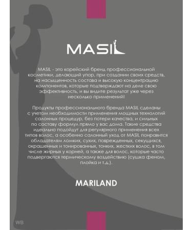 MASIL Professional hair mask with keratin filler 8 seconds - Buy Online on GoSupps.com