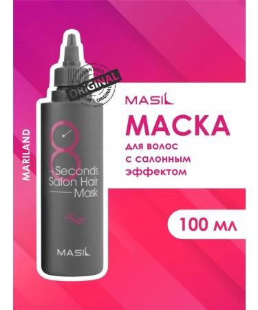 MASIL Hair mask Professional filler 8 seconds