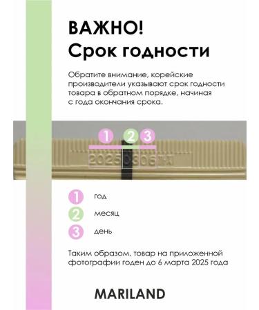 MASIL Hair mask Professional filler 8 seconds - Buy Online on GoSupps.com