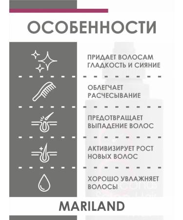 MASIL Hair mask Professional filler 8 seconds - Buy Online on GoSupps.com