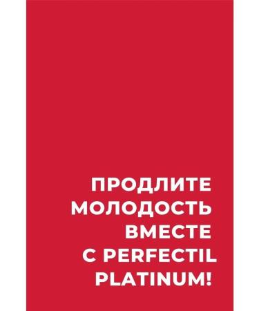 Perfectil Vitamins for the skin of the hair of nails women - Buy Online on GoSupps.com