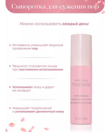 Mary Kay Facial peeling system - Buy Online on GoSupps.com