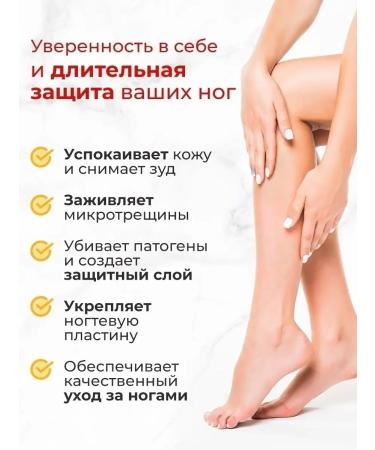 Althea Ointment from nail fungus and foot of the legs antifungal - Buy Online on GoSupps.com