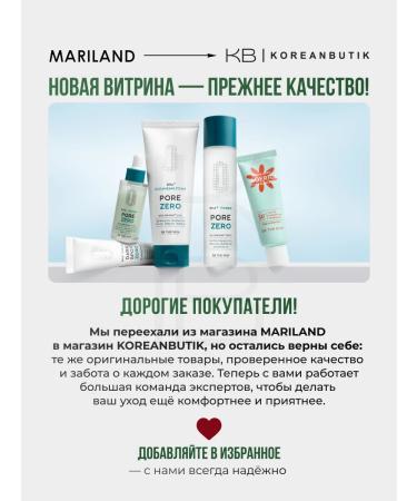 MASIL Professional indelible hair balm 9 with keratin - Buy Online on GoSupps.com