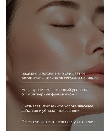 Mesaltera Micellar Sensi Cleanser Micellar Micellar Water - Buy Online on GoSupps.com