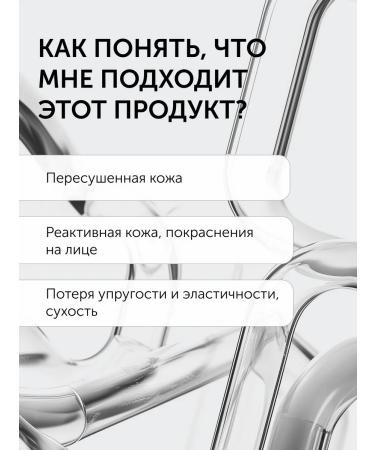 Mesaltera Micellar Sensi Cleanser Micellar Micellar Water - Buy Online on GoSupps.com