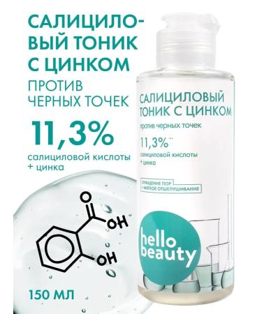 Hello Beauty Salicylic tonic with zinc and acids for problem skin