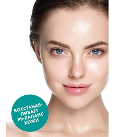 Hello Beauty Salicylic tonic with zinc and acids for problem skin - Buy Online on GoSupps.com