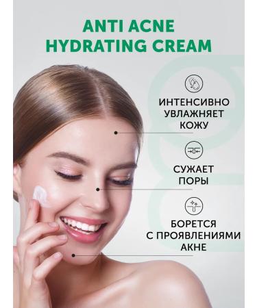 Mesaltera Moisturizer for skin ANTI ACNE NYDRATing Cream 50 ml - Buy Online on GoSupps.com