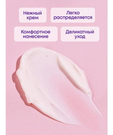 BATISTE Effective cream Cream with argan oil 6V1 - Buy Online on GoSupps.com