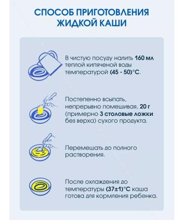 Bellakt Porridge baby milk buckwheat from 4 months 400 grams - Buy Online on GoSupps.com