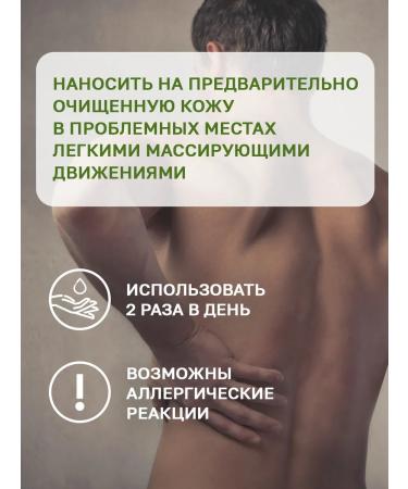 mirrolla Gel body balm glucosamine chondroitin saber - Buy Online on GoSupps.com