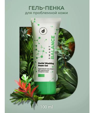 Dari cosmetics Face wash gel