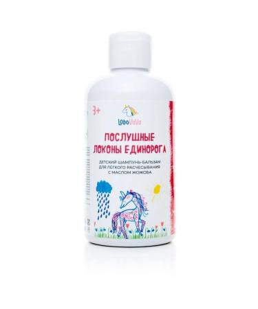 LoboVaVa Children's shampoo-balm without tears natural 300ml - Buy Online on GoSupps.com