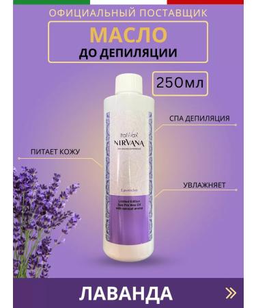 ITALWAX Oil before depilation natural lavender