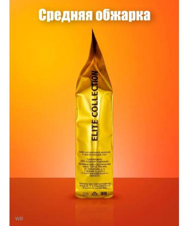 The Tsar's Courtyard Coffee in grains flavored sabayon 500g - Buy Online on GoSupps.com