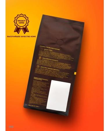 The Tsar's Courtyard Coffee in grains Captain Drake 500g - Buy Online on GoSupps.com