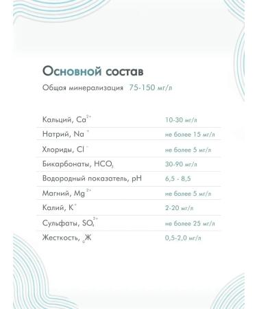 SiENERGY Still drinking water for coffee machines kettles coffee makers and Turkish coffee pots 9 l x 1 pc. - Buy Online on GoSupps.com