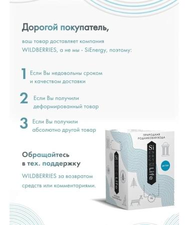 SiENERGY Still drinking water for coffee machines kettles coffee makers and Turkish coffee pots 9 l x 1 pc. - Buy Online on GoSupps.com