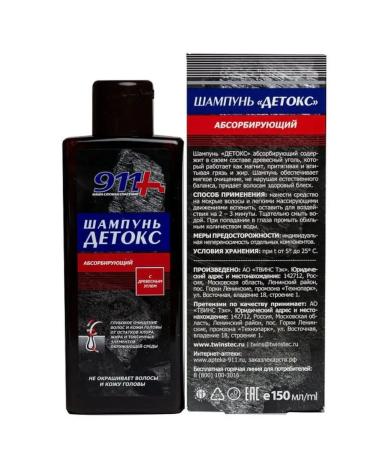 Twins Tech 911 shampoo detox adsorbing charcoal - Buy Online on GoSupps.com