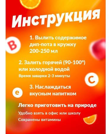 Simpa Tea Tea portioned simpatea sea buckthorn-Apelsin 18 pcs. 45 g - Buy Online on GoSupps.com