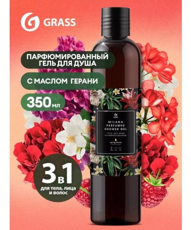 GRASS Shower gel perfumed Milana Spring Bloom 350 ml