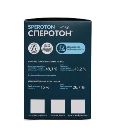 Speroton To increase the number of spermatozoa powder Sasha 30 pcs - Buy Online on GoSupps.com