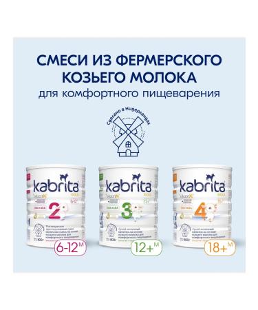 Kabrita Mixture of milk convertible 1 Gold on goat milk 800 g 1pc - Buy Online on GoSupps.com