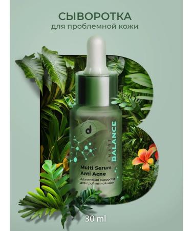 Dari cosmetics Facial serum from acne and post -hot Serum