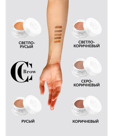 CC Brow Lipstick for eyebrow makeup waterproof (dark brown) - Buy Online on GoSupps.com
