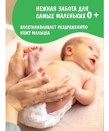 PKK Vesna Baby soap toilet with an extract of a series of 4pcs - Buy Online on GoSupps.com