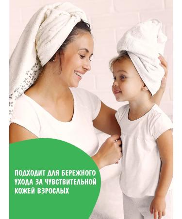 PKK Vesna Baby soap toilet with an extract of a series of 4pcs - Buy Online on GoSupps.com