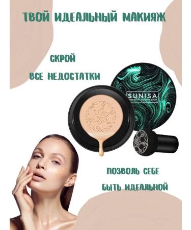 VIVAstore Sunisa Tonal Facial Cushion - Buy Online on GoSupps.com
