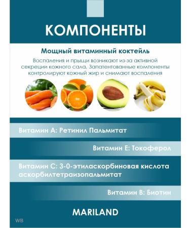 Be The Skin Whitening face cream from acne - Buy Online on GoSupps.com