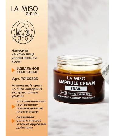 La Miso Alginate mask with a snail mucin 1000g - Buy Online on GoSupps.com