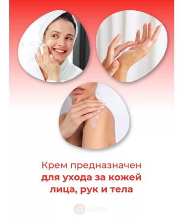 F99 Vitamin cream is fat with vit. F 50 ml - Buy Online on GoSupps.com