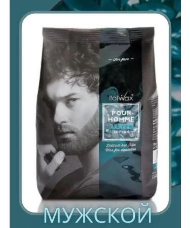 ITALWAX Wax for depilation POUR HOMME BARBER 500 gr. - Buy Online on GoSupps.com