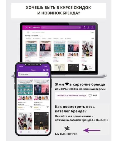 La Cachette Hand for hand and body U300 Bitter Peach 250 ml - Buy Online on GoSupps.com