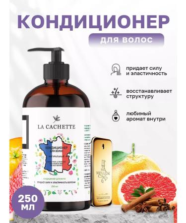 La Cachette Hair conditioner M107 1 Million dispenser