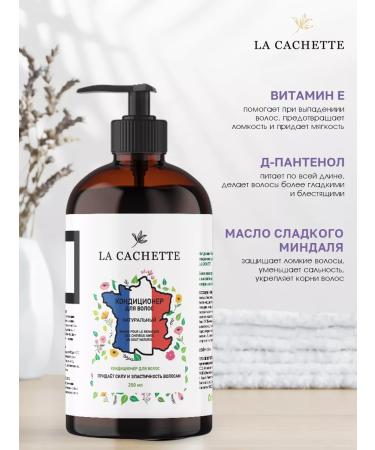 La Cachette Hair conditioner M107 1 Million dispenser - Buy Online on GoSupps.com