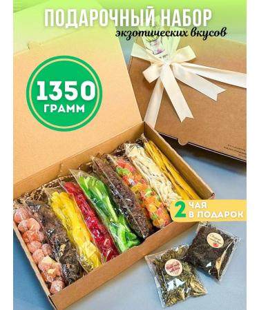 TM DRIED FRUITS Dry fruit set 9 in 1 tastes of the world dried fruits