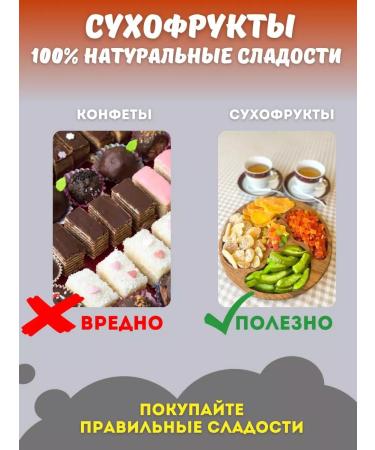 TM DRIED FRUITS Dry fruit set 9 in 1 tastes of the world dried fruits - Buy Online on GoSupps.com