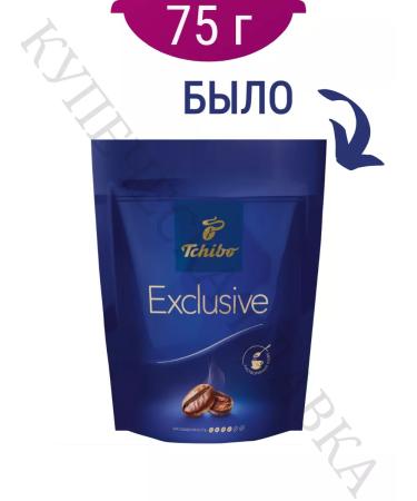 TCHIBO Coffee Chibo (Tibio) Exclusive soluble 75 g