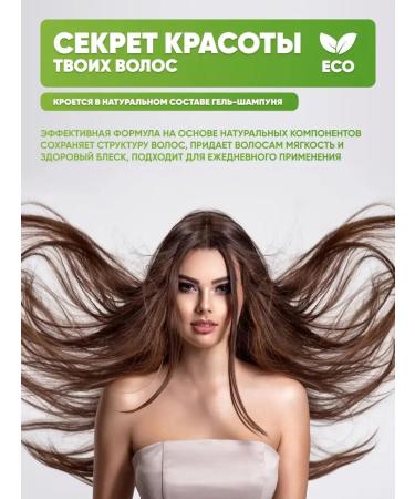 GRASS Hair shampoo and shower gel ROOM 5 L - Buy Online on GoSupps.com