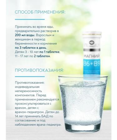 mirrolla Magnesium B6 B9 for the heart and blood vessels with stress for sleep - Buy Online on GoSupps.com