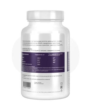 Geon Mineral-vitamin complex ZMA ZMA 90 caps - Buy Online on GoSupps.com