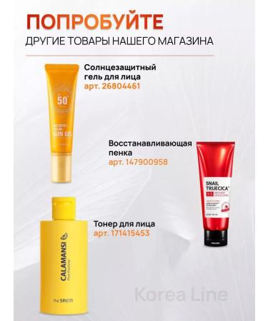 Heimish Face cream is nutritious with a Bulgarian rose - Buy Online on GoSupps.com